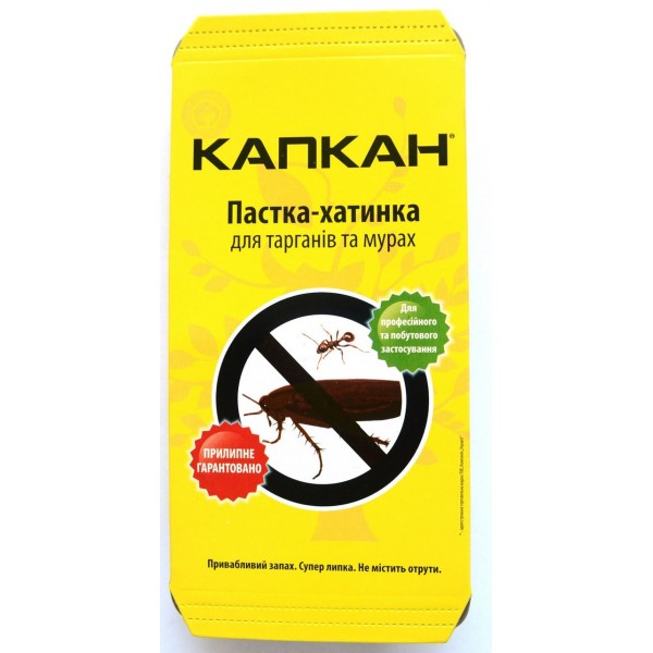Капкан, ловушка-домик от тараканов и муравьев